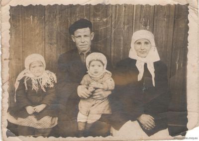 Малофеев Петр Иванович с семьей